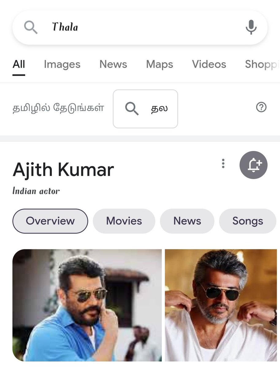 joe_selva1's tweet photo. Post வரது Letter-ல இருக்குற
Address-அ பாத்து இல்லை
Address-ல இருக்குற Pin Code-அ பாத்து KGF moment .....
#OneAndOnlyAK
#AjithKumar #Ak https://t.co/g5OpotxorB