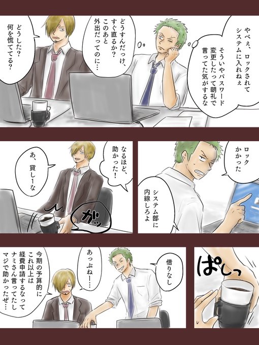 ロゾのtwitterイラスト検索結果