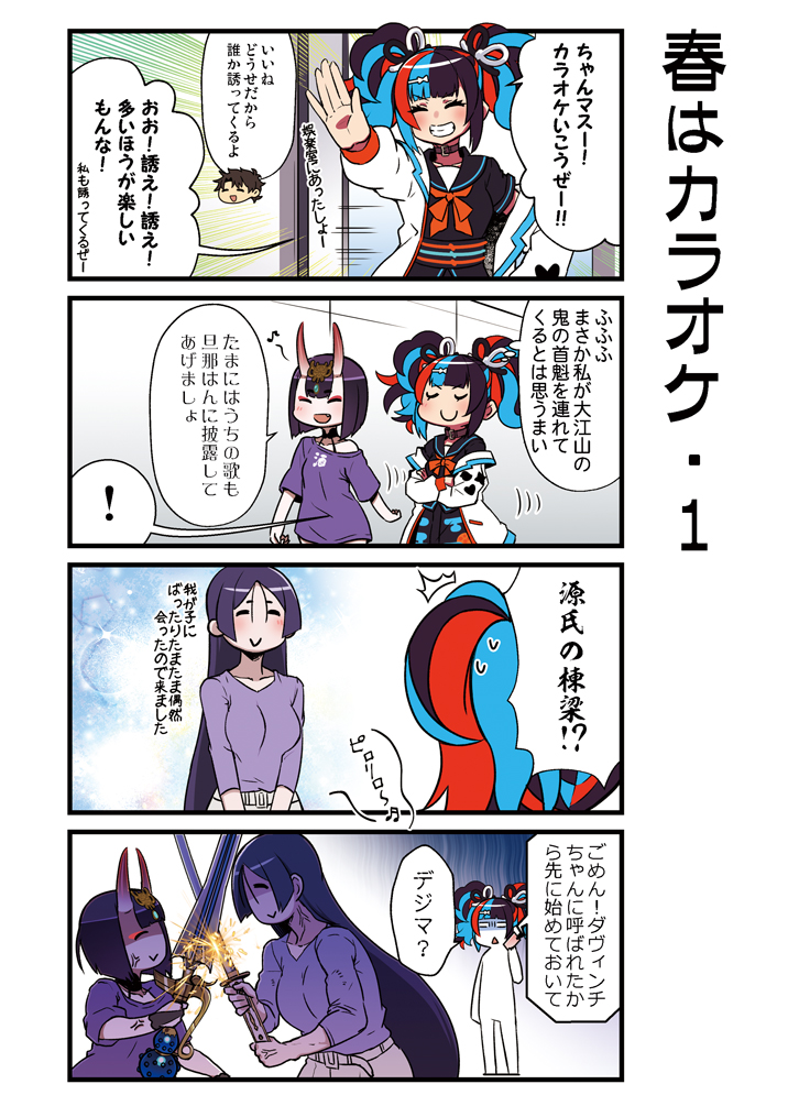 C99冬コミ新刊FGO本「カルデア!!トラブルメーカーズ4コマ総集編2」予約受付中です!描き下ろしはバゲ子の話です!よろしくお願いします!
#FGO
https://t.co/v2hzOTZ55k