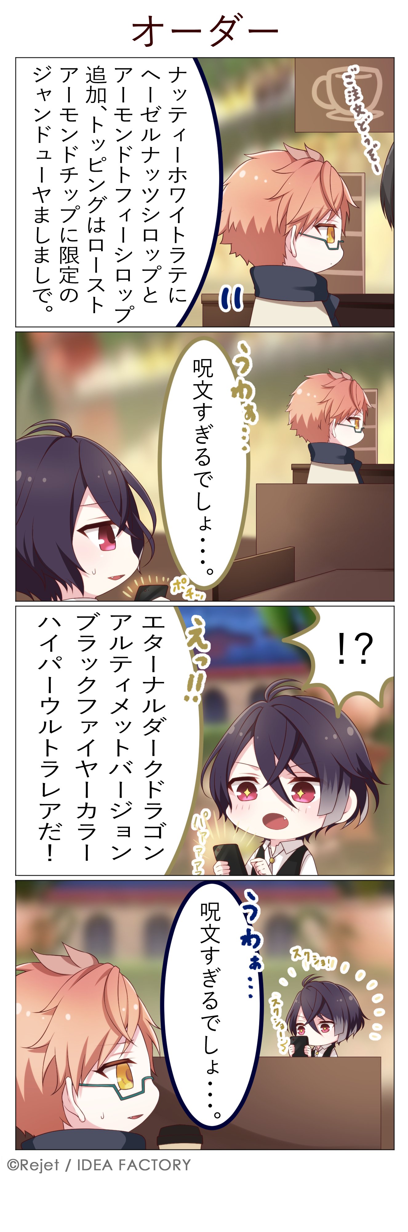【初版・新品希望の方用】ココロのプログラム 全4巻+特典セット 初版・新品希望の方用】ココロのプログラム 全4巻+特典セット