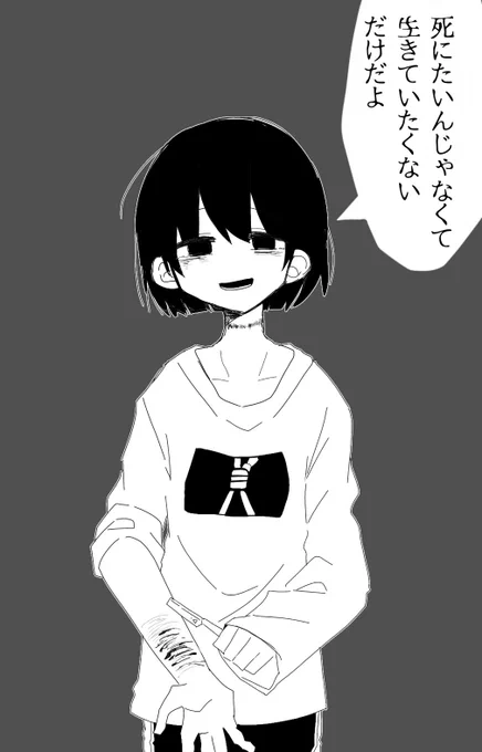 過去絵 