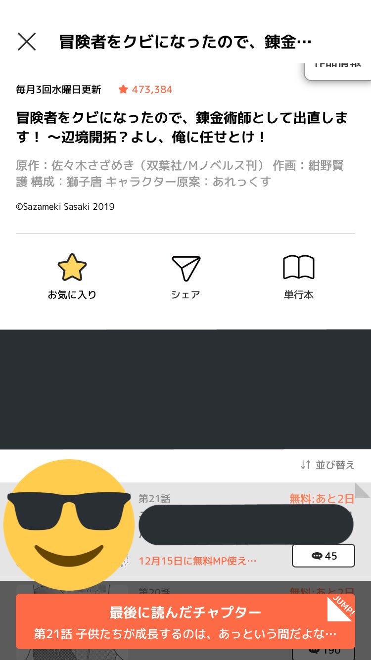 紺野賢護 Twitter Search Twitter