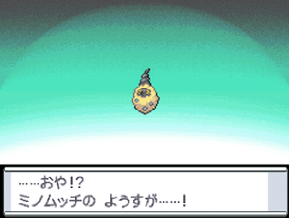 تويتر ファイヤー使い友の会 على تويتر ミノムッチがバグの素体として最適 ミノムッチこそバグの化身とか言ってキャッキャしてる奴ら 我々ポケ老人からすると15年 遅い んだよな 草木のミノ以外のミノムッチから進化させたガーメイルをバトレボに登録すると