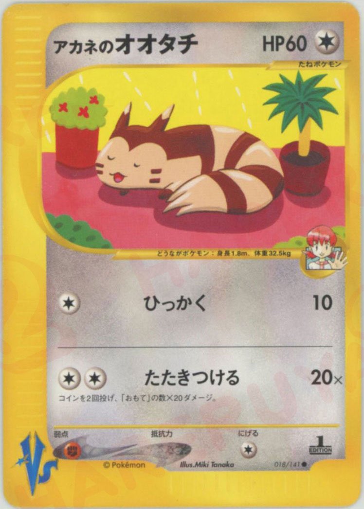 毎日 ポケモンカード紹介 旧裏好き Twitterren シザリガー Dpt きょうかバサミ は ワザマシンがついているとダメージが上がるワザ 条件を満たせばまあまあのワザとなるが 肝心のワザマシンはそこまで汎用性が高くないのが残念 ちなみに 以降の きょうか