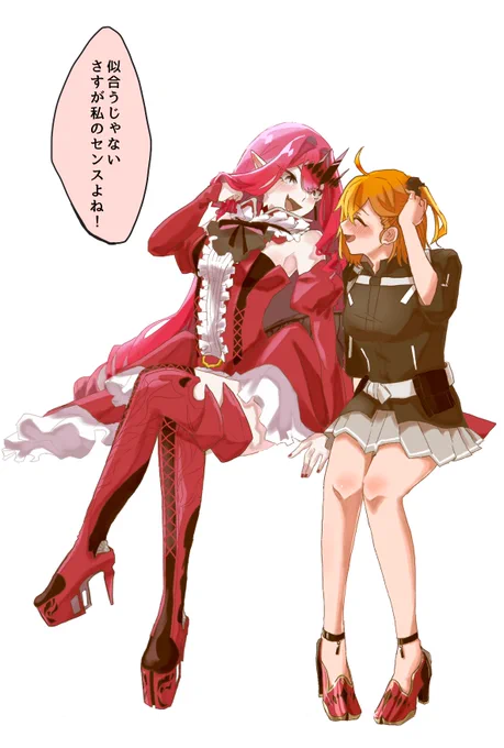 【@459_kaluma】さんからのリクエストでぐだ子とバーヴァン・シーの笑顔のイラストです!ありがとうございます✨ 
