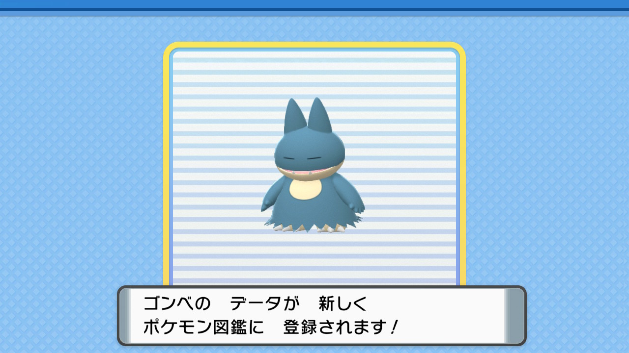 セヴァス チャン 図鑑紹介で 寝てるゴンベ 可愛い ゴンベ ポケモンbdsp T Co 4hni6yxruq Twitter