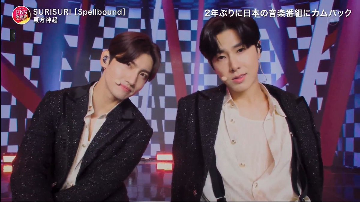 Norhshinki's tweet image. 😭😭😭😭😭😭😭😭😭😭😭😭😭😭😭😭😭😭😭😭😭😭😭😭😭😭

#東方神起 #FNS歌謡祭 
#FNSでユノとチャンミン