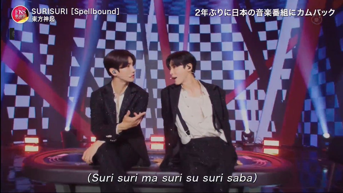 Norhshinki's tweet image. 😭😭😭😭😭😭😭😭😭😭😭😭😭😭😭😭😭😭😭😭😭😭😭😭😭😭

#東方神起 #FNS歌謡祭 
#FNSでユノとチャンミン