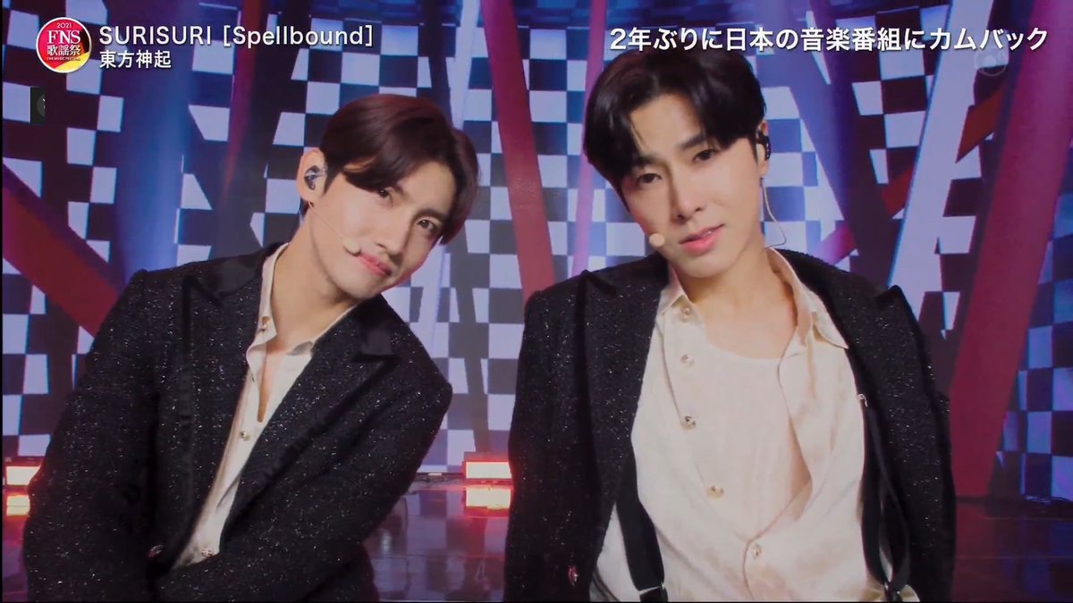 Norhshinki's tweet image. 😭😭😭😭😭😭😭😭😭😭😭😭😭😭😭😭😭😭😭😭😭😭😭😭😭😭

#東方神起 #FNS歌謡祭 
#FNSでユノとチャンミン