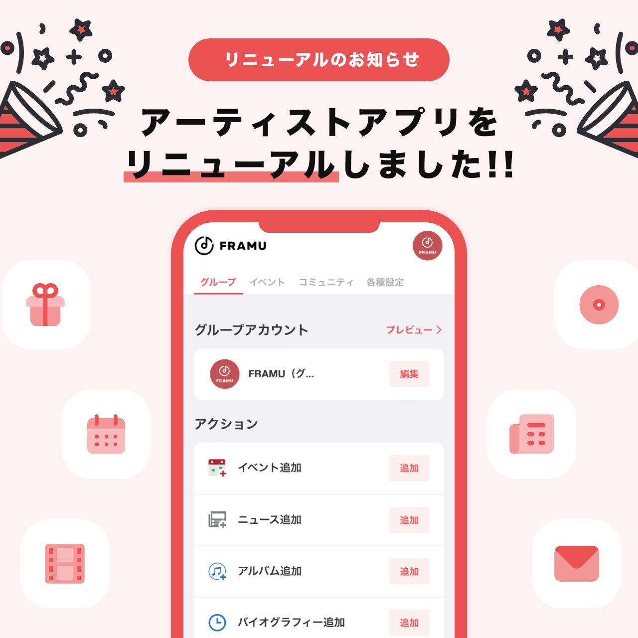 Framu Media Framu Lyrics Twitter