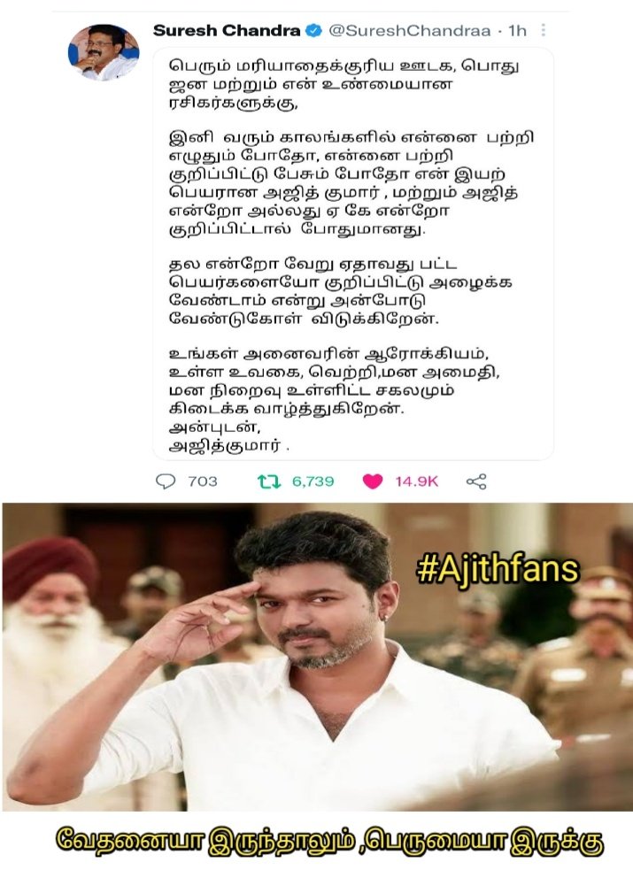 dd_returnss's tweet photo. #Ajithkumar The Name is Enough ❤️
#OneAndOnlyAK #Valimai https://t.co/vw9sHlkGLb