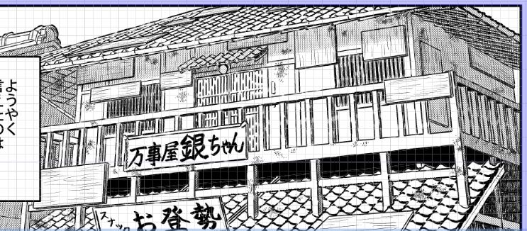 2021冬沖神新刊「おりる秘密の階段、ふたりで。」進捗。一気に2年後(原作決着後)に飛びます('∀`)つまりそろそろ本編がまとめに入る #2021冬新刊進捗 