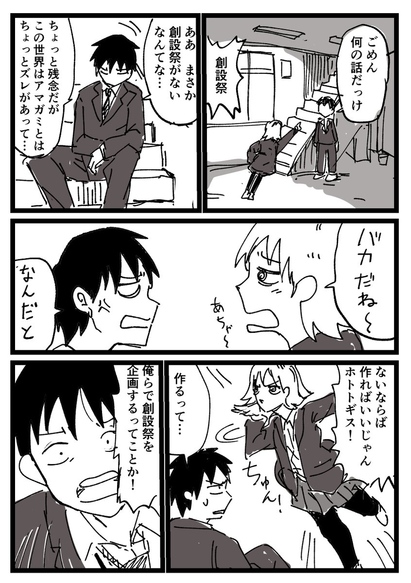 (2/2) 