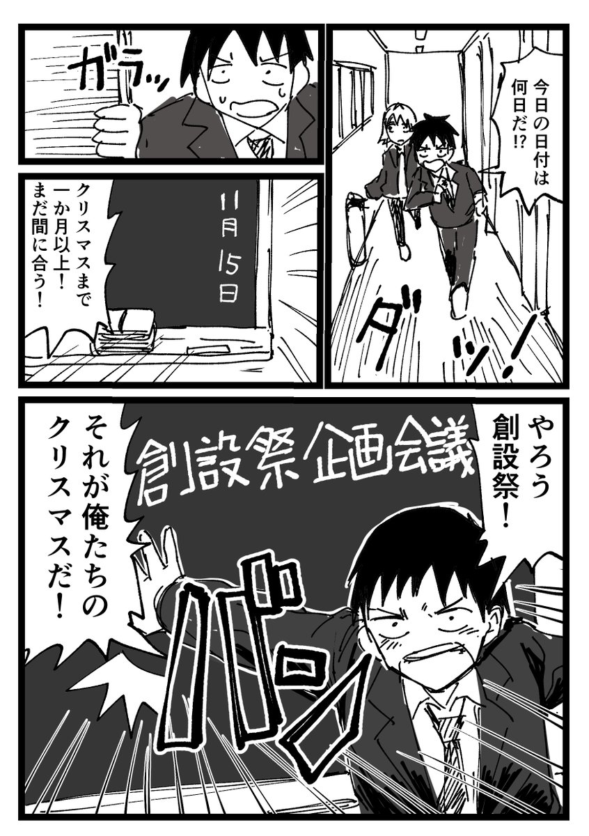 (2/2) 