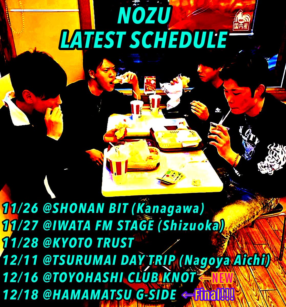 NozuOfficial's tweet photo. 残すライブも後3つ！
お見逃しなく。 https://t.co/PmOAZihT6Q
