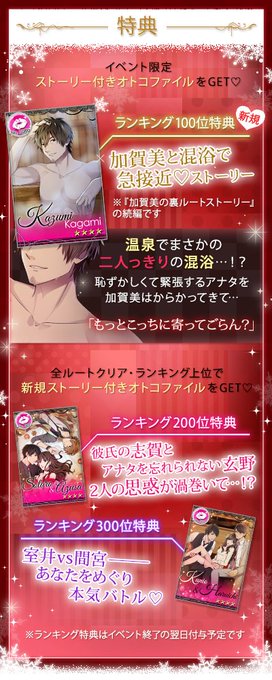 ダウト 嘘つきオトコは誰 婚活編 オフィス編 セレブ編 裏社会編 アプリ婚編 ミニダウト 攻略 Gamerch