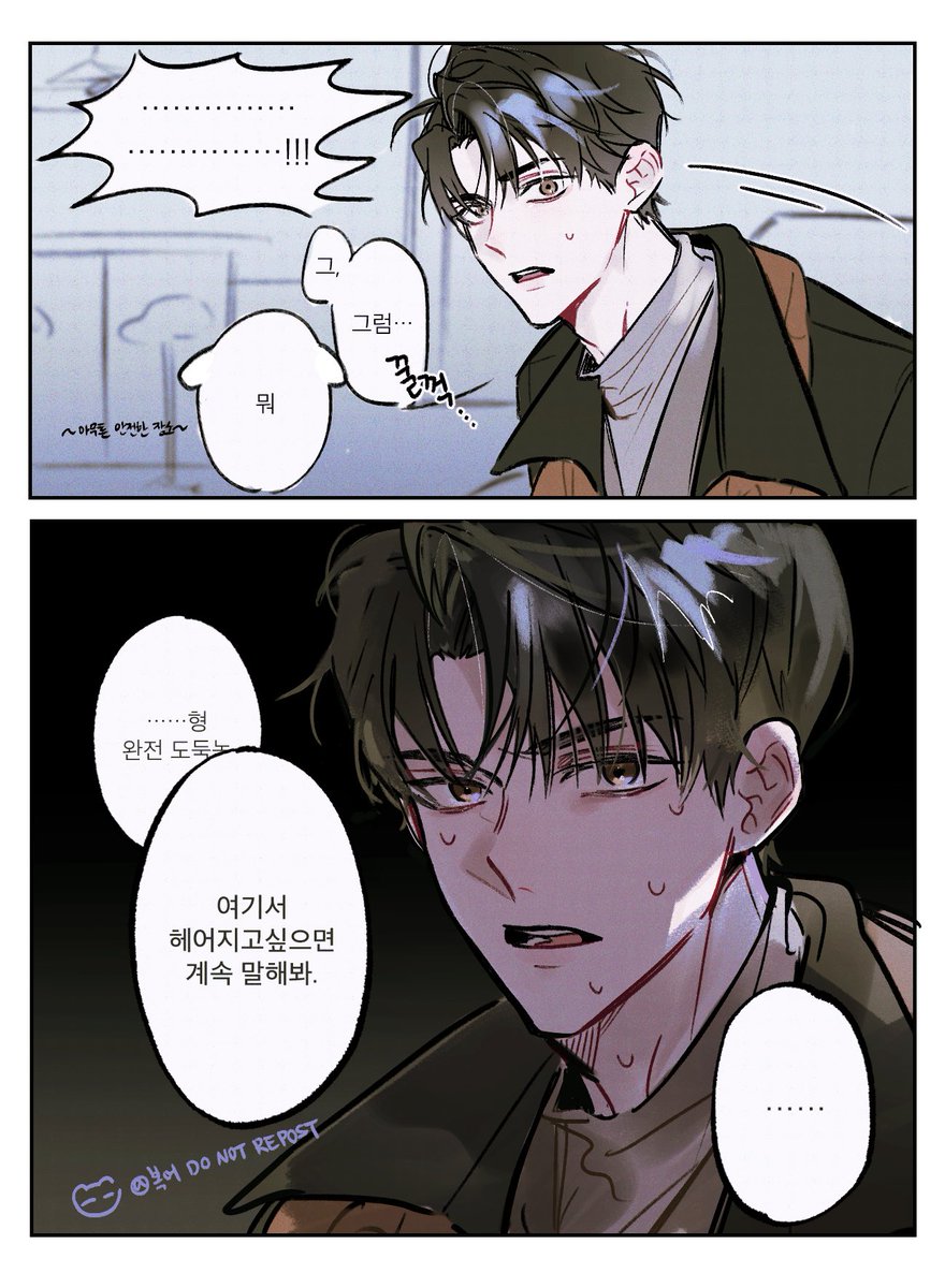 복어 tweet media