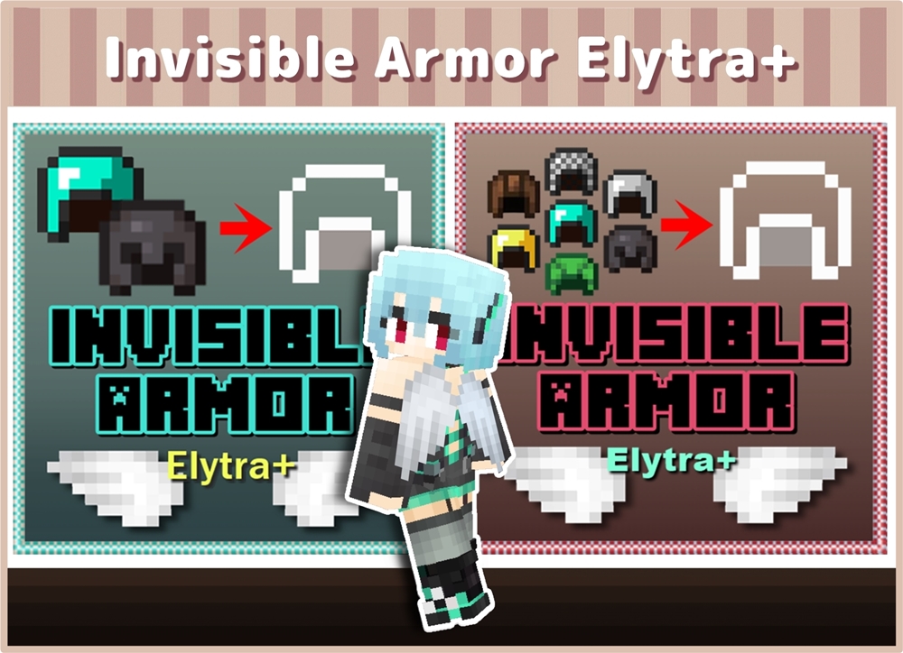 リルデ マイクラスキン お知らせ 防具透明化リソースパック Java版 Invisible Armor Elytra Minecraft1 18に対応いたしました 配布url T Co Q4nfyjmzda 無料でダウンロードできます 黒い翼ver はコチラ T Co Zck1hmdds9