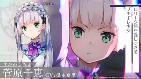 ヘブンバーンズレッド公式 على X: ヘブンバーンズレッド公式 على X: