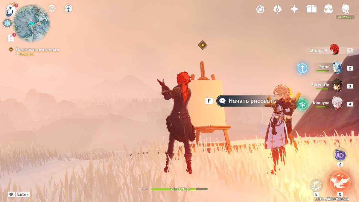 Alan_Gertz's tweet image. я бля в геншин зашел чтоб отдохнуть от этой хуйни, а не заниматься ею