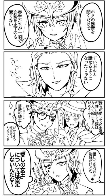 🎃🌹くんパソストネタ
トレリド♣️🌹 