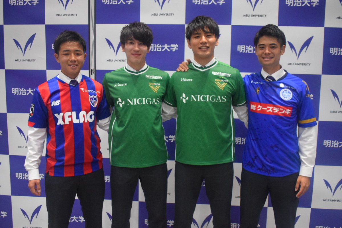 明治大学体育会サッカー部 ジャージ 2023.4.11 TR｜明治大学体育会サッカー部