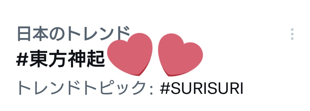 chichamina26218's tweet image. #FNS歌謡祭
#東方神起 
#FNSでユノとチャンミン 
わぁーい🙌💞
