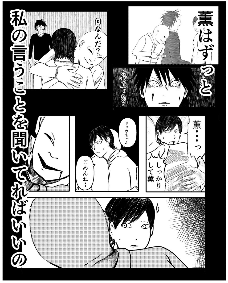 【シェアハウス34】(1/2) 