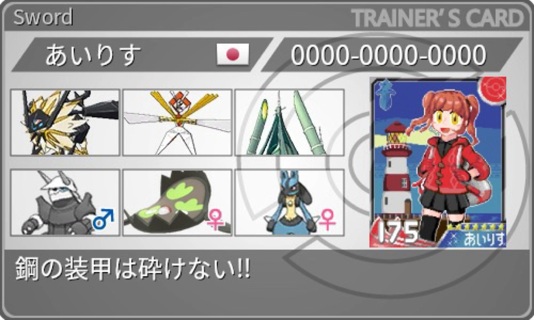 アイリス Iris006 Twitter