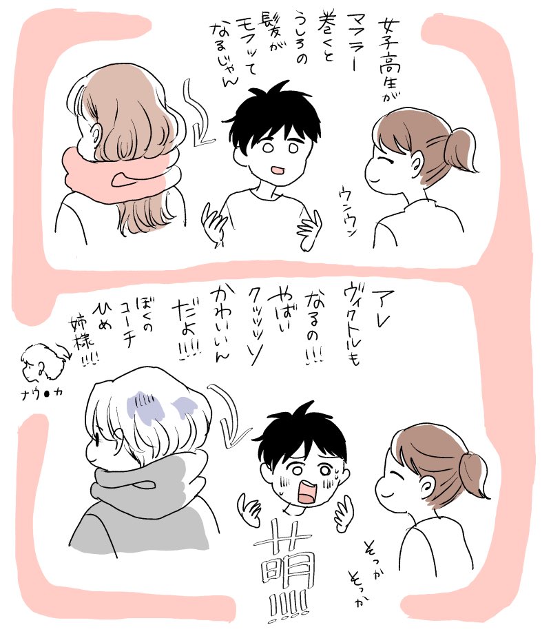 力説 