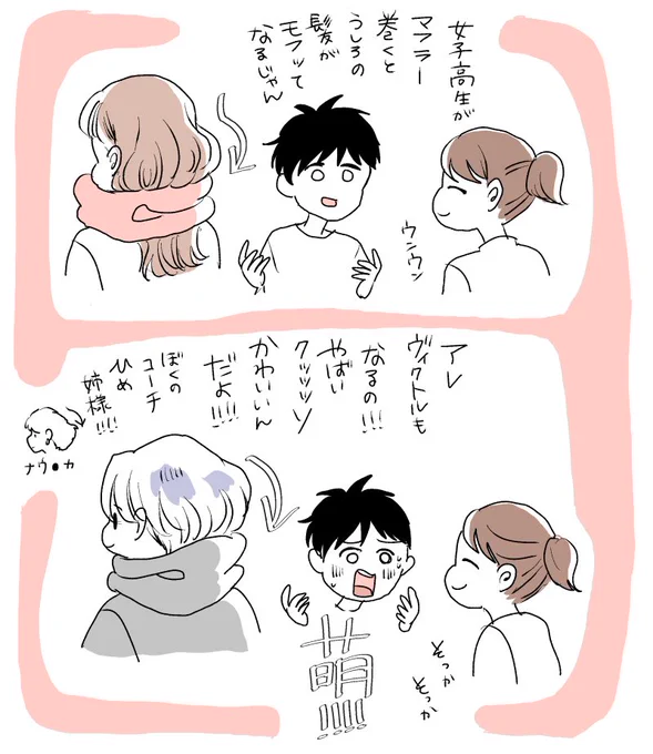 力説 