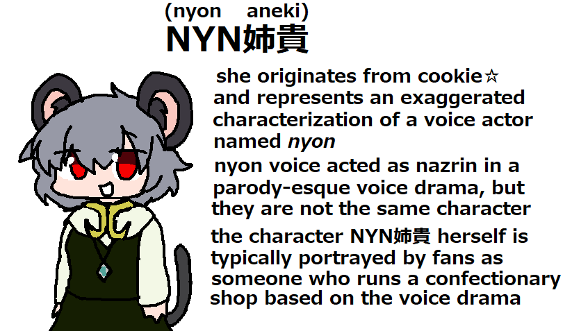 PSA for western nazrin fans touhou fans and the internet in general about NYN姉貴 and also i attempt to inform you about cookie as well  1/??