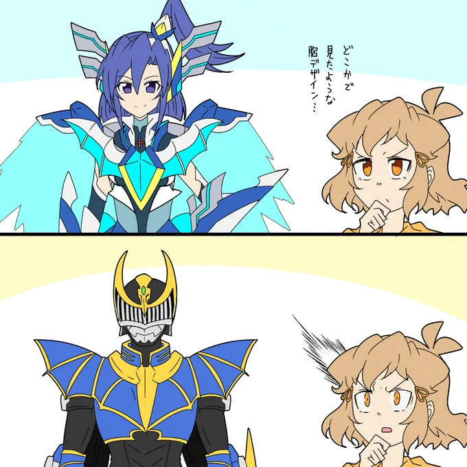 既視感 