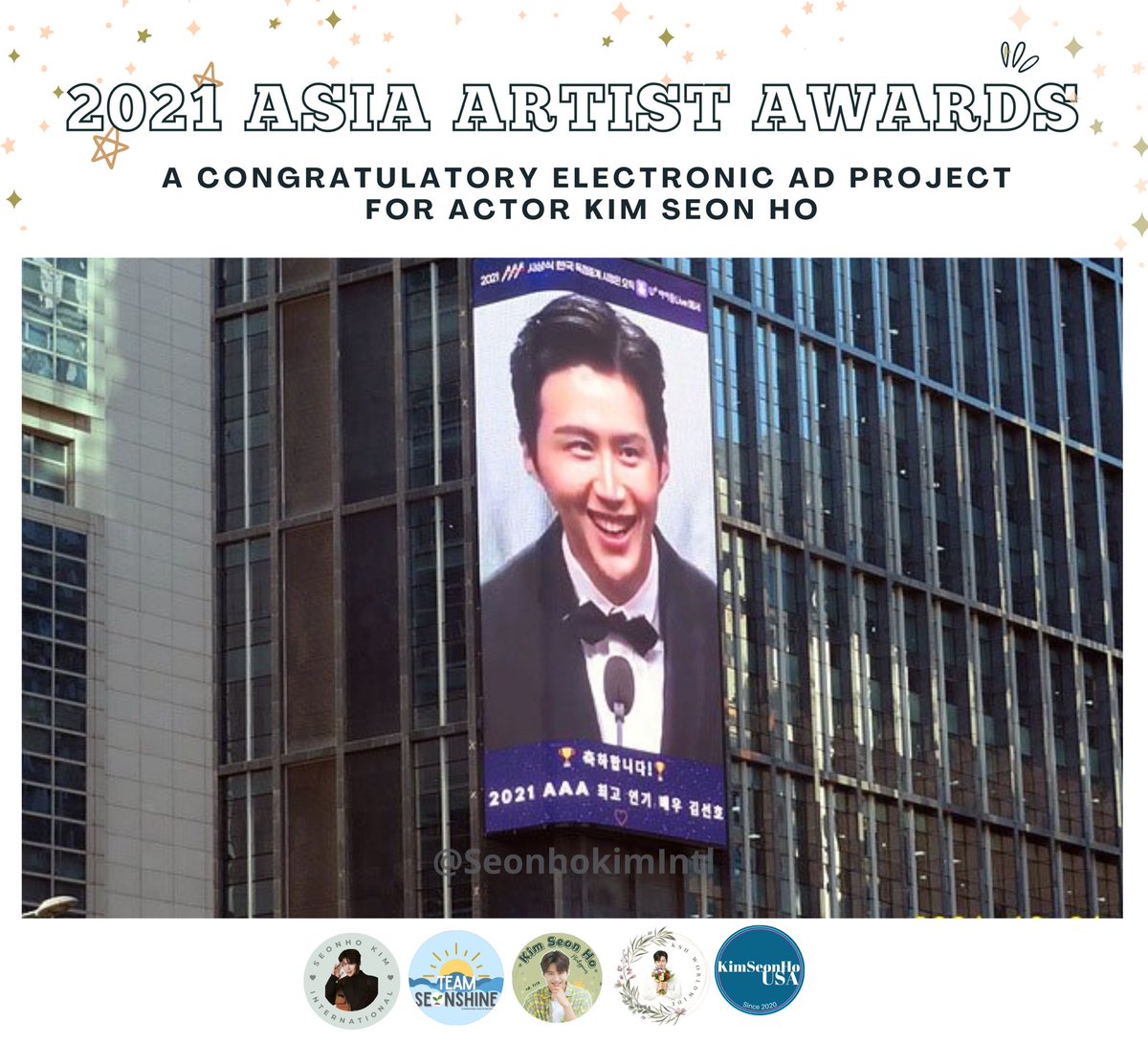 SeonhokimIntl's tweet photo. Aside from the video, our ad agency is kind enough to send us photos too! 🤩

This is just the first out of 4 Led Ads that will run tomorrow! 

We are so excited to see them run simultaneously. What a way to start December! 🥳

#KimSeonHo #SHKIntlProject  #SHKIntlProjectCollab https://t.co/XKeNr2lZCJ