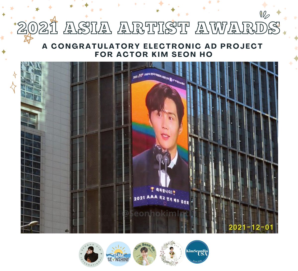 SeonhokimIntl's tweet photo. Aside from the video, our ad agency is kind enough to send us photos too! 🤩

This is just the first out of 4 Led Ads that will run tomorrow! 

We are so excited to see them run simultaneously. What a way to start December! 🥳

#KimSeonHo #SHKIntlProject  #SHKIntlProjectCollab https://t.co/XKeNr2lZCJ