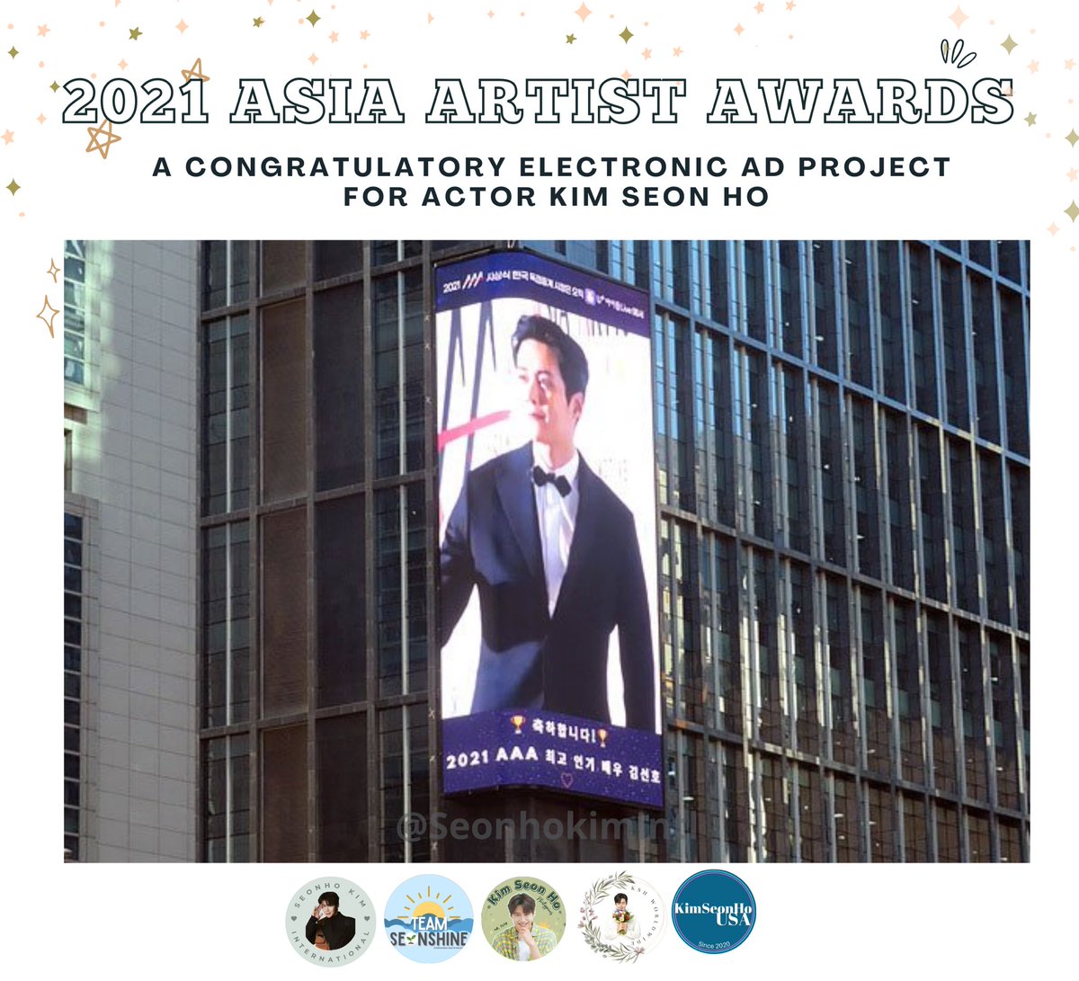 SeonhokimIntl's tweet photo. Aside from the video, our ad agency is kind enough to send us photos too! 🤩

This is just the first out of 4 Led Ads that will run tomorrow! 

We are so excited to see them run simultaneously. What a way to start December! 🥳

#KimSeonHo #SHKIntlProject  #SHKIntlProjectCollab https://t.co/XKeNr2lZCJ