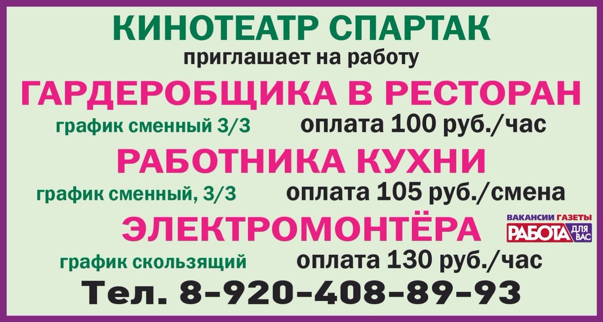 Подработка воронеж без опыта. Подработка воронеж без опыта