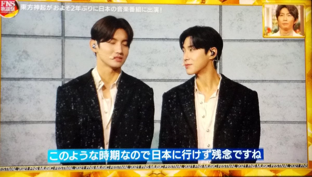 kinakobou46's tweet image. #FNS歌謡祭東方神起❤