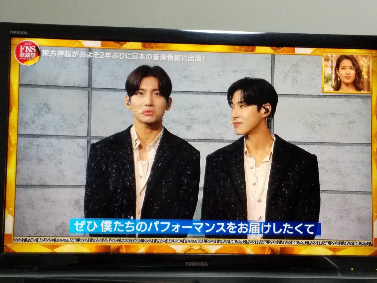 kinakobou46's tweet image. #FNS歌謡祭東方神起❤