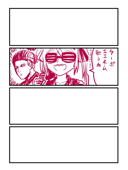 ターボがギリ言ってないセリフ 