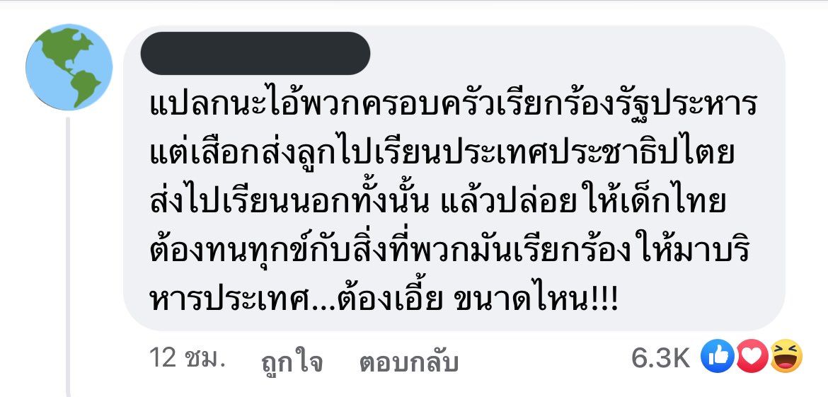 MTBB🐊🐍||| tweet media