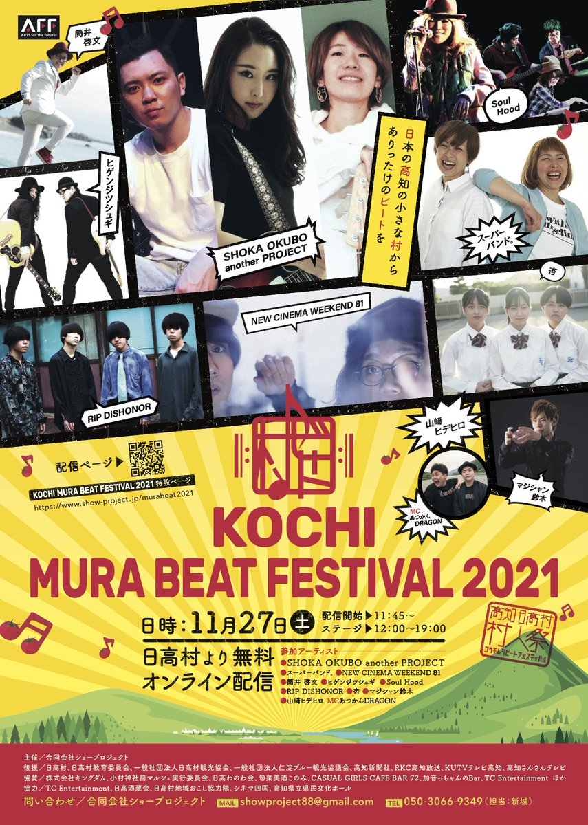 萩原みのり ベーシスト Tararimino Twitter