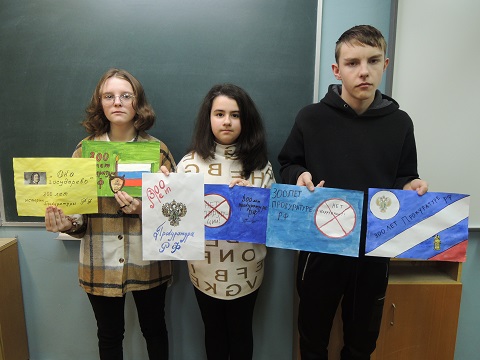 Состоялся школьный конкурс по созданию логотипа 300-летия Прокуратуры РФ