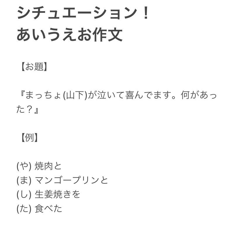 تويتر 今夜はlucky Night 茨城放送 على تويتر 今夜はlucky Night まほペンウェンズデー 22時 今日のコーナー リアクションがヒント クイズ でれすけ頭皮センサー シチュエーションあいうえお作文 お題は まっちょ 山下 が泣いて喜んでます です