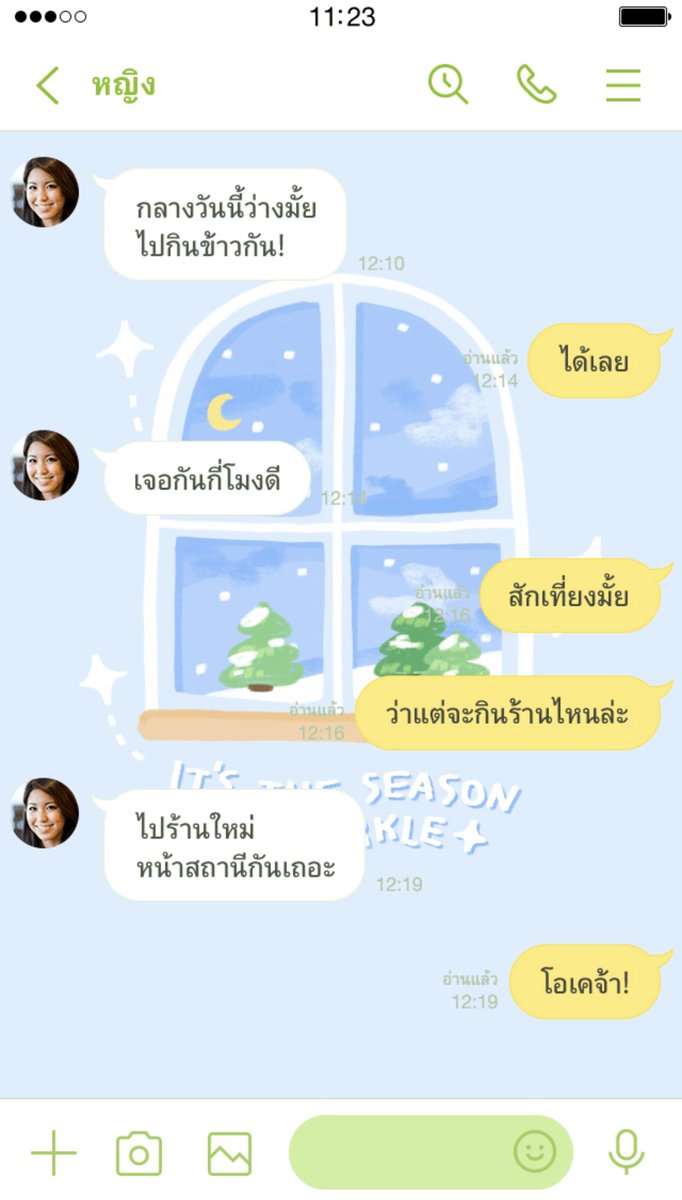 กิ๊บบี้ •🤍• tweet media