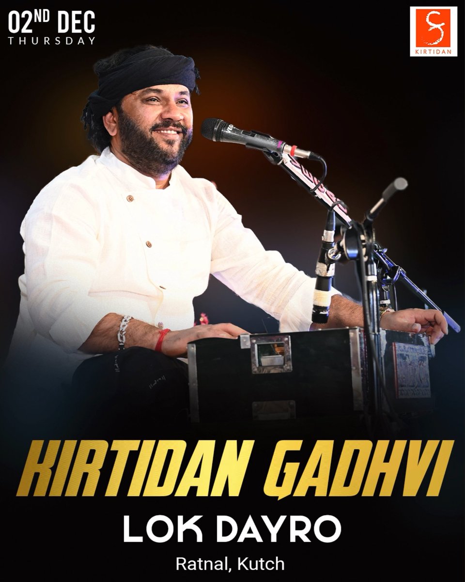 Tomorrow Night Lok Dayro at Ratnal, Kutch

#lokdayro #dayro #ratnal #anjar #kutch #kirtidangadhvi #kirtidangadhviofficial