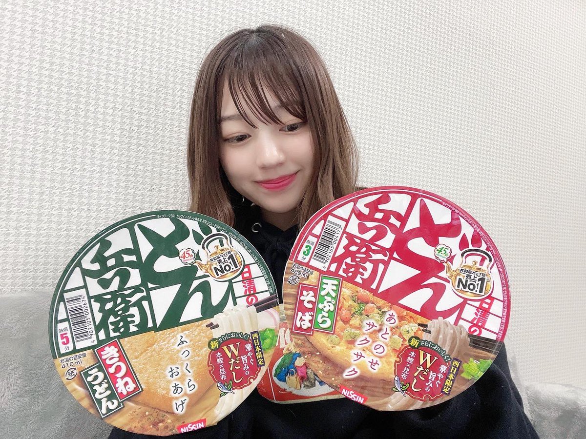 yuumi_takaki's tweet photo. 【RT希望】
「 日清のどん兵衛×LinQ 」
コラボキャンペーン始動!!
常に常備してある高木家必需品
日清のどん兵衛 
今まで通り沢山いただきます🤤
キャンペーン
team LinQのみなさんは特に
強制参加でお願いします😇!!笑
↓ 詳細HP
https://t.co/D0tDSqrFMq
↑
#どん兵衛 #イオン九州CPサポーター #LinQ https://t.co/dF6dHE8eC4