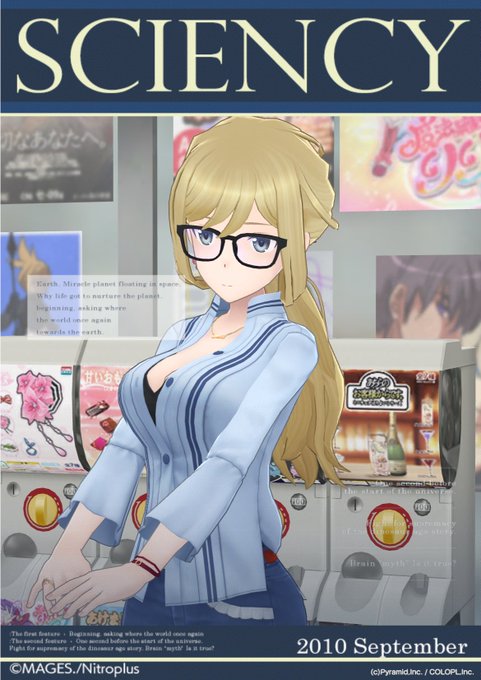 #アリスギアシュタゲコラボ 