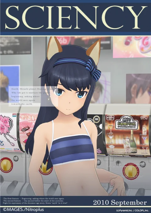 #アリスギアシュタゲコラボ 