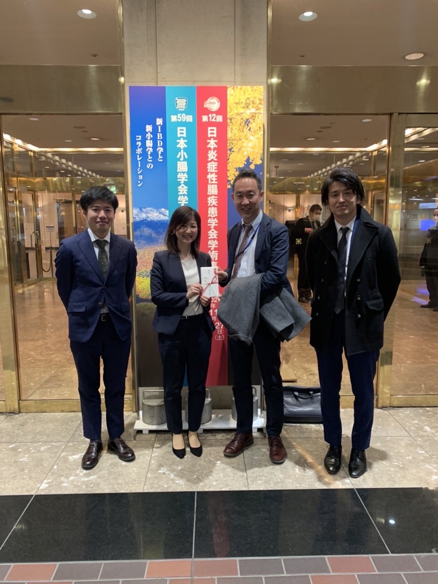 IBD59604947's tweet photo. 北條　紋先生は優秀演題賞を受賞しました。
・潰瘍性大腸炎の直腸所見を反映する経会陰超音波パラメータの検索 #炎症性腸疾患 #潰瘍性大腸炎 #クローン病 #UC #CD #JSIBD https://t.co/vEvXJjsc5i